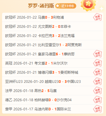 梁靖崑,王楚钦晋级,乒乓球男单,星空体育平台,星空体育官方网站,星空体育登录入口,星空体育app下载