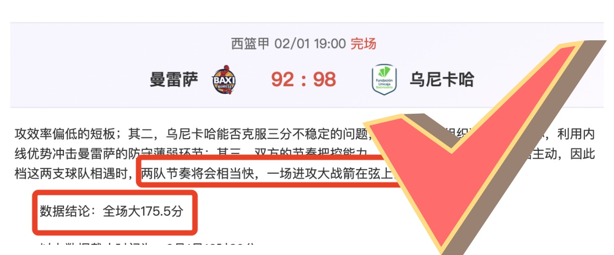 孙颖莎新加,大满贯,之旅,星空体育平台,星空体育官方网站,星空体育登录入口,星空体育app下载