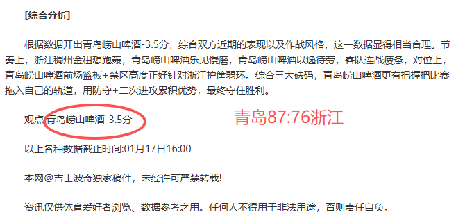 南華早報,揭露,張康陽遭债,星空体育平台,星空体育官方网站,星空体育登录入口,星空体育app下载