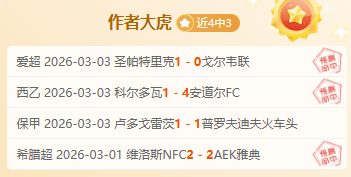 曼城力克埃,弗顿,斯特林进球,星空体育平台,星空体育官方网站,星空体育登录入口,星空体育app下载