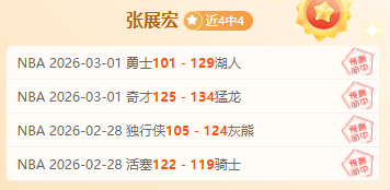 辛历克大乐,透期号专家,推荐,星空体育平台,星空体育官方网站,星空体育登录入口,星空体育app下载