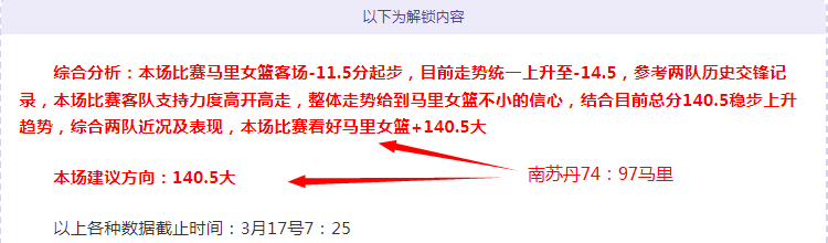 迈阿密与纽,约城战成平,阿维莱斯进,星空体育平台,星空体育官方网站,星空体育登录入口,星空体育app下载
