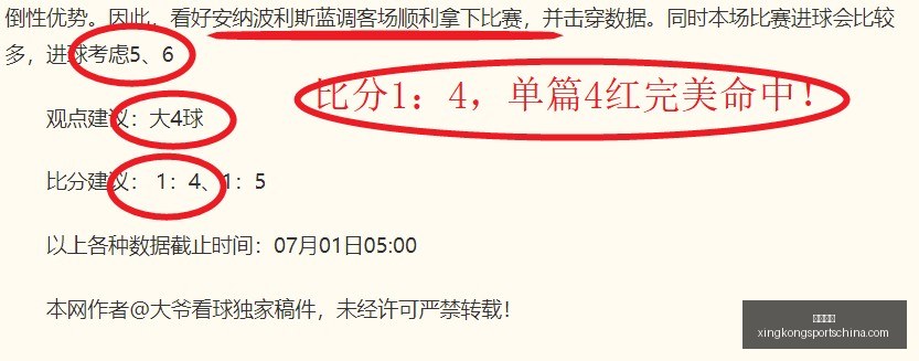 世界杯淘汰,赛解析,克罗地亚展,星空体育官网,星空体育App,星空体育直播,星空体育下载,星空体育平台