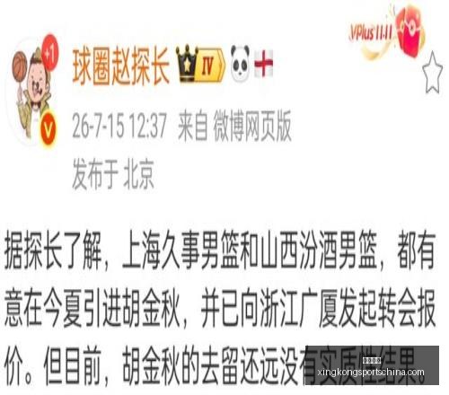 星空体育星,空体育官网,新动作落地,星空体育官网,星空体育App,星空体育直播,星空体育下载,星空体育平台