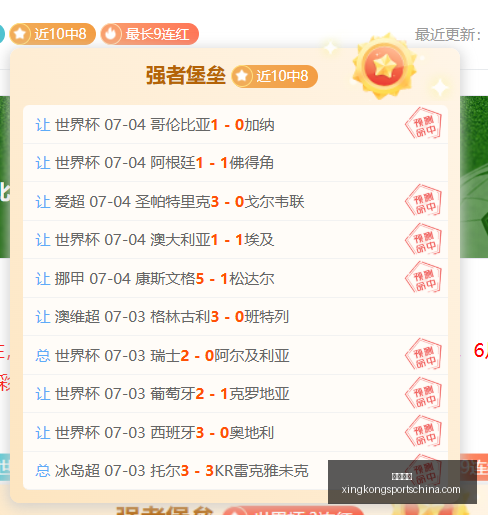 星空体育,星空体育官网,星空体育App,星空体育官网,星空体育App,星空体育直播,星空体育下载,星空体育平台