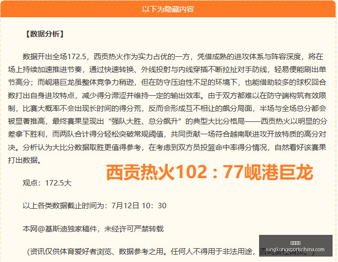 星空体育,星空体育官网,星空体育App,星空体育官网,星空体育App,星空体育直播,星空体育下载,星空体育平台