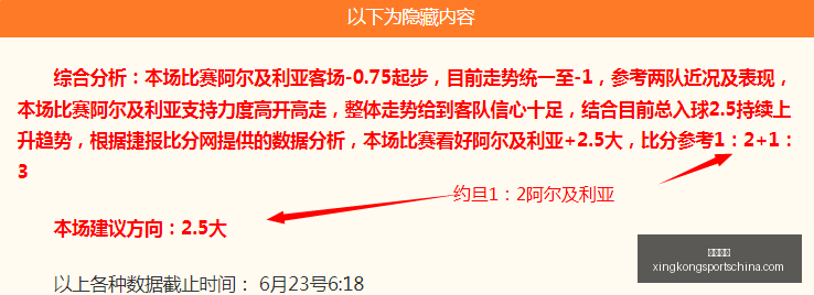 星空体育,星空体育官网,星空体育App,星空体育官网,星空体育App,星空体育直播,星空体育下载,星空体育平台