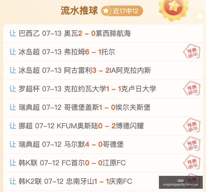 星空体育,星空体育官网,星空体育App,星空体育官网,星空体育App,星空体育直播,星空体育下载,星空体育平台