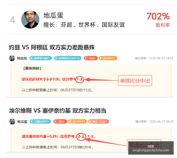 星空体育,星空体育官网,星空体育App,星空体育官网,星空体育App,星空体育直播,星空体育下载,星空体育平台