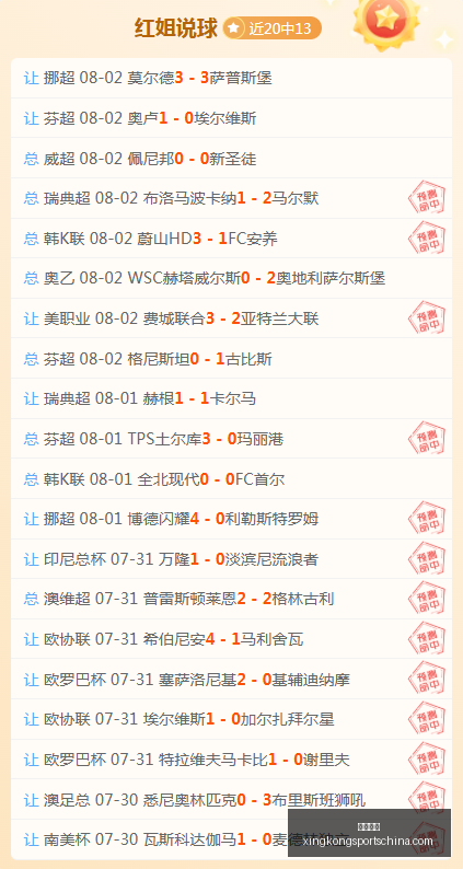 星空体育,星空体育官网,星空体育App,星空体育官网,星空体育App,星空体育直播,星空体育下载,星空体育平台