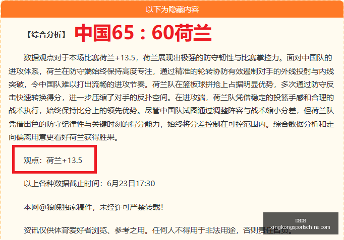星空体育,星空体育官网,星空体育App,星空体育官网,星空体育App,星空体育直播,星空体育下载,星空体育平台