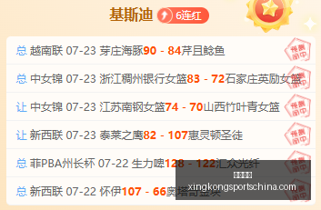 星空体育,星空体育官网,星空体育App,星空体育官网,星空体育App,星空体育直播,星空体育下载,星空体育平台