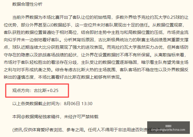 星空体育星,空体育官网,突发变动引,星空体育官网,星空体育App,星空体育直播,星空体育下载,星空体育平台