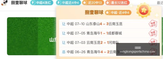 星空体育,星空体育官网,星空体育App,星空体育官网,星空体育App,星空体育直播,星空体育下载,星空体育平台