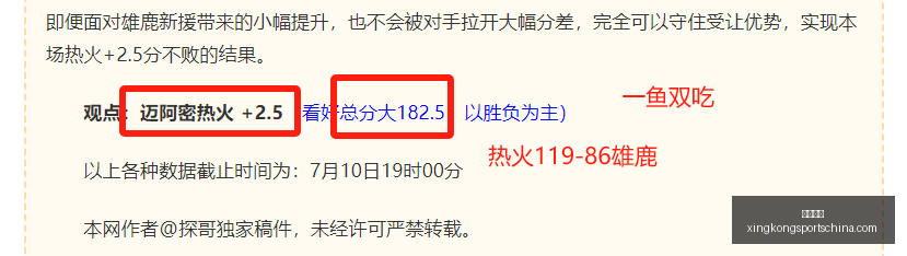 终极指南,塔林主场迎,战诺梅联合,星空体育官网,星空体育App,星空体育直播,星空体育下载,星空体育平台