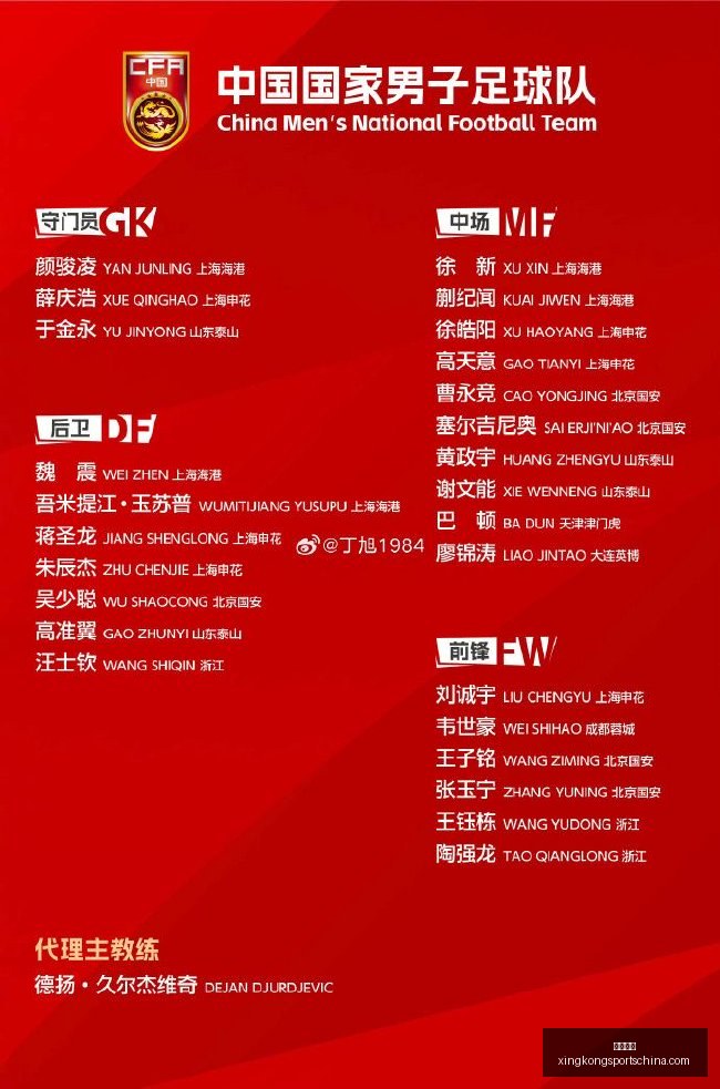 赛季英超赛,切尔西客场,惨败,星空体育官网,星空体育App,星空体育直播,星空体育下载,星空体育平台