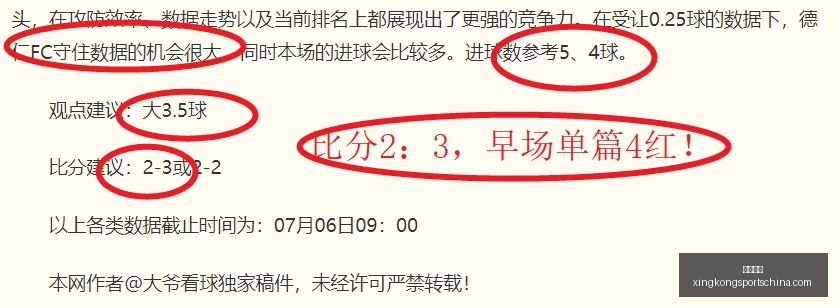解码曼巴,揭开科比精,神误解面纱,星空体育官网,星空体育App,星空体育直播,星空体育下载,星空体育平台