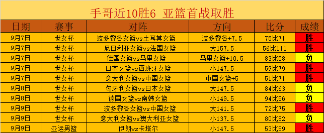 终极对决：蓝黑激情碰撞，亚特兰大能否破解客场魔咒