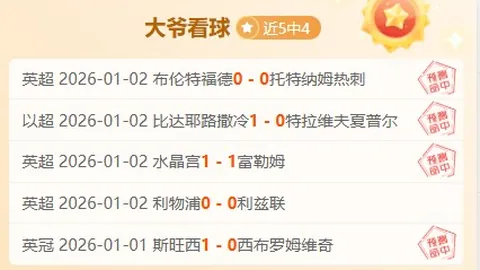 星空体育 产品 093124 f6d