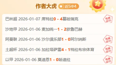 星空体育 资讯 093453 d2t