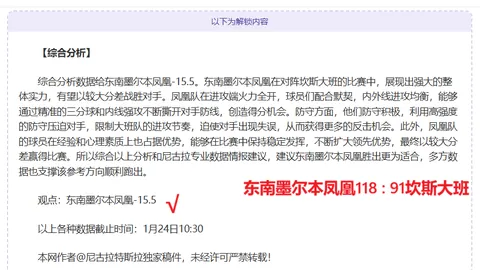 星空体育 产品 093434 mgy