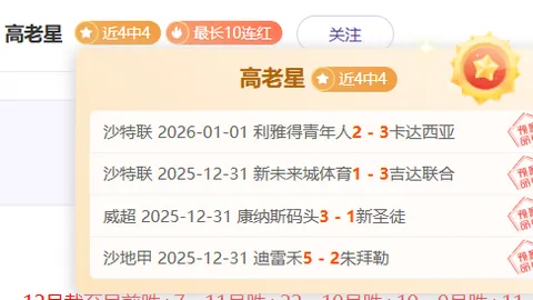 西甲焦点战：巴拉多利德对垒塞维利亚，前锋阵容受创，当家射手停赛，赛前预测解读