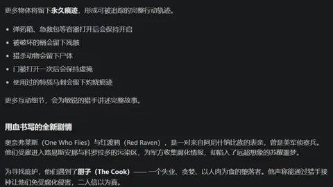 巴黎与穆阿尼口头协商，法兰克福教练接获多份报价纷至沓来