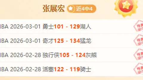 辛历克大乐透期号专家推荐：前区十码质合分析