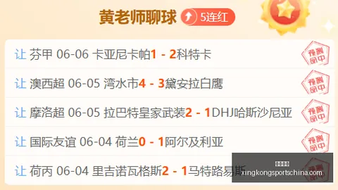 2026世界杯惊险对决：11战10日激战，生死线上的胜利争夺战