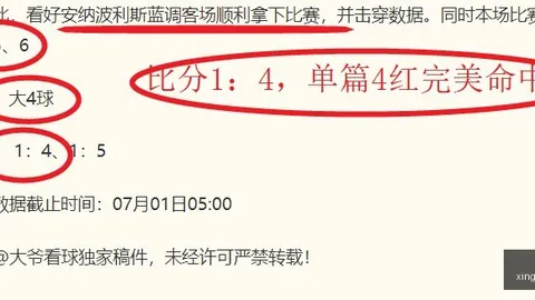 2026世界杯淘汰赛解析星空体育下载：克罗地亚展现惊人韧性，不容错过的精彩对决