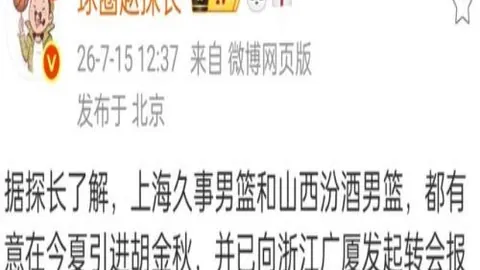 星空体育星空体育官网新动作落地引发关注