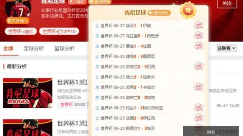 星空体育，星空体育App， 061200