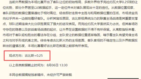 星空体育星空体育官网突发变动引发关注