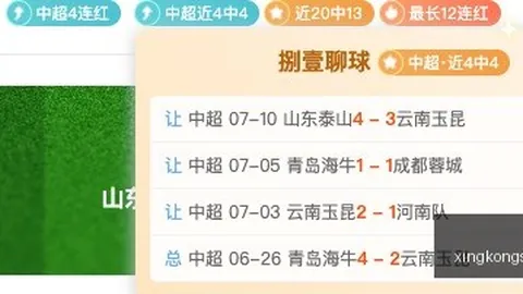 星空体育 064503