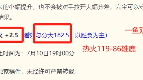 终极指南星空体育直播：塔林主场迎战诺梅联合21，你必须知道的赛况