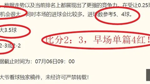 解码曼巴：揭开科比精神误解面纱，身体磨炼外还有赛场智慧锻造